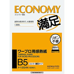 RN(KOKUYO) [vpM GRm~[^Cv B5 ^C-2024