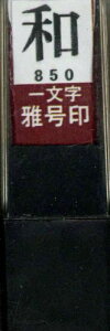n^  덆 ꕶ a 镶 29850