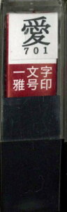 n^  덆 ꕶ  镶 29701