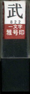 n^  덆 ꕶ  镶 29822