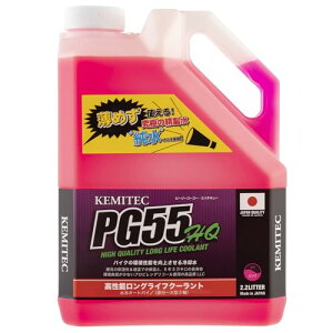 �L�W�} (kijima)�o�C�N �o�C�N�p�[�c �N�[�����g �P�~�e�b�N(KEMITEC) PG55HQ �s���N 2.2���b�^�[ ZKM-HQ201
