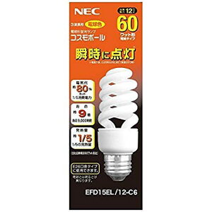 NEC �d���`�u�������v �R�X���{�[��D�`60W�d���F EFD15EL/12-C6
