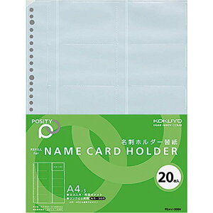 RN t@C ֎ hz_[ POSITY A4 20 P3C-395N