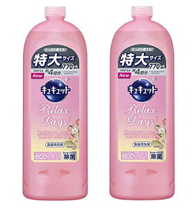 y2ZbgzLLbg Relax Days ~bNXx[sIj[̍ ߂p 770