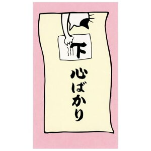 SANEI(Ж:Oh𐻍쏊) ̂͂񂱂₳ ۂ S΂[MHN-041] 3 TGC [N