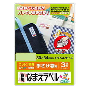 GR ACvgy[p[ ͂TCY 3 3 /Znp 񂰑ܗp EJP-CTPL4