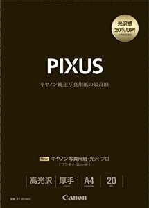 iƖpZbgj Lm Canonv^p ʐ^pE viv`iO[hj PT-201A420 20 y×2Zbgz