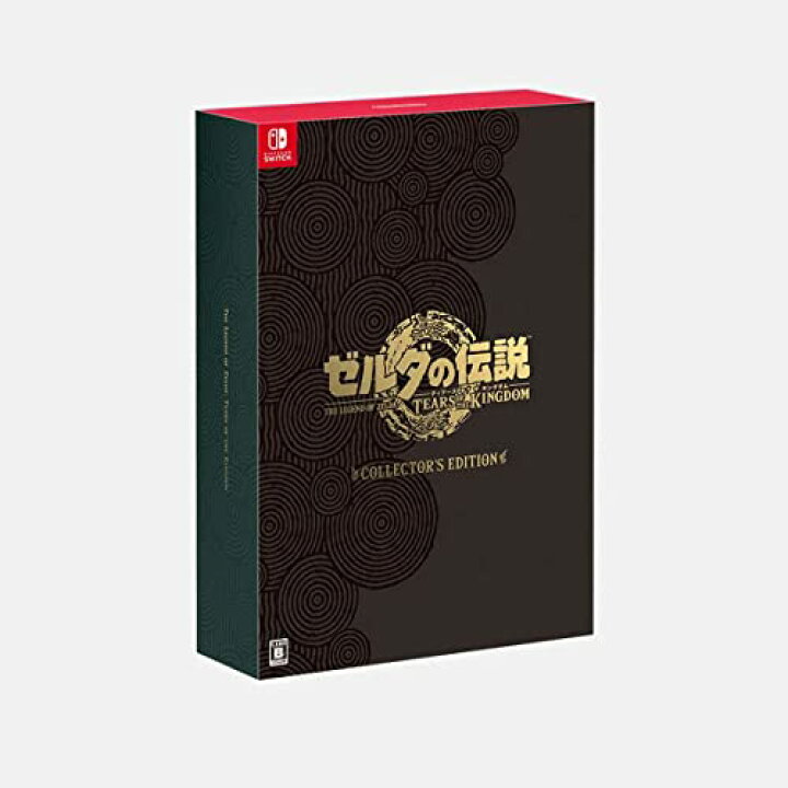 楽天市場】ゼルダの伝説 ティアーズ オブ ザ キングダム Collector