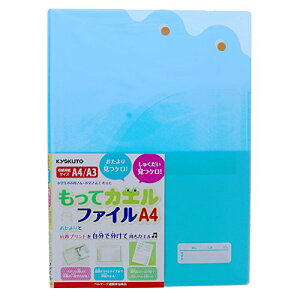 LNgE At@C ăJGt@C A4 u[ SE02B