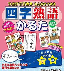 ЂƂłł ݂Ȃłł lnꂩ邽 ([oGeB])