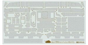 ^~(TAMIYA) 1/35 fBe[Abvp[cV[Y No.50 hCcR IVJ^ R[eBOV[gZbg vfp