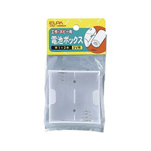 �G���p(ELPA) �d�rBOX ���W�R�� �H�� ���� �P1×2�{ ���z�� ����3V�����o���p ���O�[�q UM-120NH