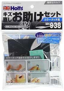 zc Cpi CpLbg J[^b`p LY3_Zbg Holts MH938 Thy[p[#1000×2 }XLOe[