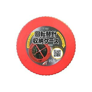^JY T-192 ]֐j[P[X bh ()c10.5m×10.5cm×3.5cm