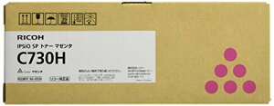 ���R�[ IPSiO SP �g�i�[ �}�[���^ C730H 600530