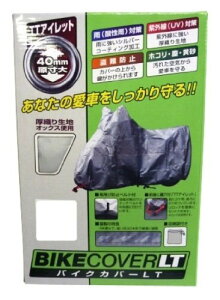 oCK[(By Garoo) oCNJo[LT STCY BB-9001