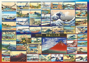 G|bN 2000X[p[X[s[X WO\[pY CXg/A[g E̊G k֕xԎO\ZiRNV (38×53cm) 54