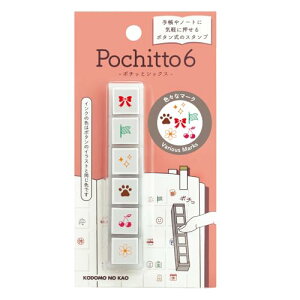 ǂ̂ Pochitto6 FXȃ}[N 1850-005