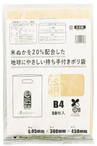 |ebN S~ Ăʂ20%znɂ₳t B4 { i` 45×30cm 50