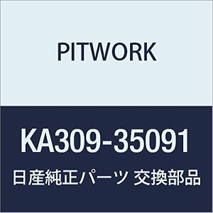 PITWORK(�s�b�g���[�N) 5YEARS COAT �����e�i���X�N���[�i�[(�Ɩ��p) 350 KA309-35091