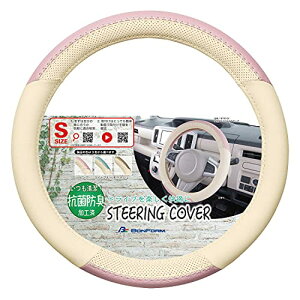 �{���t�H�[��(BONFORM) �n���h���J�o�[ �J���[���C�N�A�b�v �R�ۖh�L S�T�C�Y 36.5-37.9cm �s���N 6797-01PI