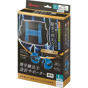 �A�C���X�I�[���}(IRIS OHYAMA) �� �T�|�[�^�[ �R���Z�b�g ���� ���w�Ö@�m�݌v�T�|�[�^�[ ���p ���x���g L�T�C�Y �j�����p