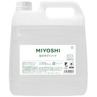 MIYOSHI 無添加 泡のボディソープ 業務用 詰め替え 4.0L