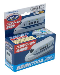 cR[|[V(Masudaya Corporation) pl[h pԗ V N700A