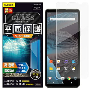 GR Xperia 10 III KXtB 0.33mm u[CgJbg PM-X213FLGGBL NA