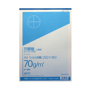 RN ᎆ 1mm A4 50 z-19N u[