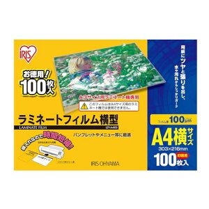 ACXI[} ~l[gtB ^ 100m A4 TCY 100 LZY-A4100