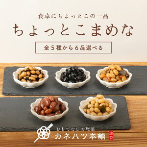 y|Cg10{ 12/4 19:59z Jlnc 5킩Iׂϓ6iZbg ܂ ϓ  Zbg lߍ킹 y  Mtg v[g v`Mtg lC  蕨 