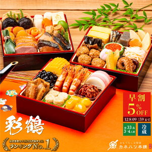 P5{  5%off 12/8 9:59 ] 4.6ȏ S  ① 2026  18810~(Ȃ19800~990~) Jlnc ʒ 𓀕sv  aOi 3lO 4lO S33i   