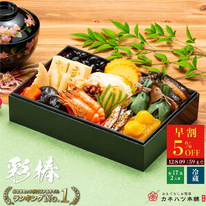 P5{  5%off 12/8 9:59 {  ① 2026   Jlnc ʒ 𓀕sv Ȃ8550~̔ 450~ ]4.0ȏ  a aid 2lO S17i 