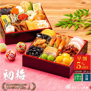 P5{  5%off 12/8 9:59 ] 4.6ȏ S  ① 2026  Jlnc ~ 𓀕sv Ȃ15010~ 790~ \t id 2lO 3lO 4lO S30i  