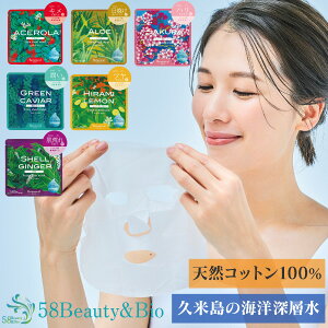 RyuSpa {^jJ tFCX}XN 30Zbg 6×5 VRRbg100 e \CVmtGLX QbgEtGLX AGxt AZʎGLX  V[g}XN pbN