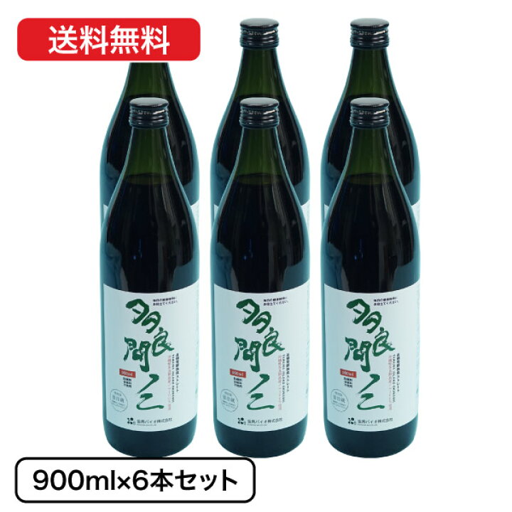 楽天市場】【送料無料】金秀バイオ 多良間ノニジュース 900ml ノニ 