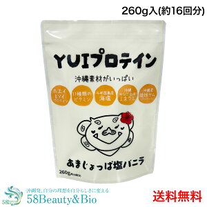 YUIveC RRA oj V[N[T[ 260g (16t) vʃXv[t veC \C zGC r^~11 ~l70 Y  N[KC Y WHEY SOY