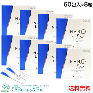NANO LIPO tRC_  60 tRC_ ILiYN GoCI ˂Ђ Jlqf  Y h{⏕Hi 58Beauty&Bio