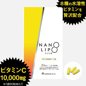 �r�^�~��c �T�v�� NANO LIPO �i�m���| VC10000+VB �J�v�Z�� 90�� 1����3�� ��1������ ���|�\�[�� �r�^�~�� ���N�H�i �������� �p���e�g���_ �i�C�A�V�� �r�^�~��B1 �r�^�~��B2 B6 B12 �t�_