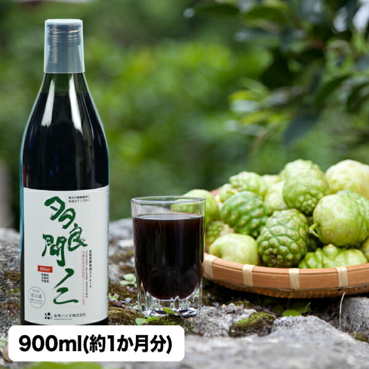 楽天市場】【送料無料】金秀バイオ 多良間ノニジュース 900ml ノニ  