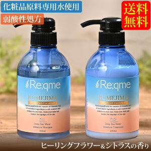Re;qme (N~[) Cm[w CX`[ Vv[ g[gg Zbg  e360ml 썑 ARA~m_n򐬕z _ vēCm[w ILiYNGLX 