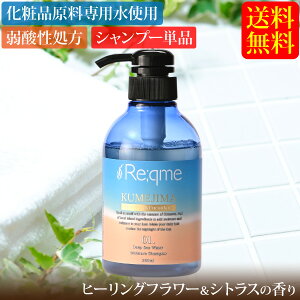 Re;qme(N~[)Cm[wCX`[Vv[  360ml 썑 ARA~m_n򐬕z _ vēCm[w ILiYNGLX 