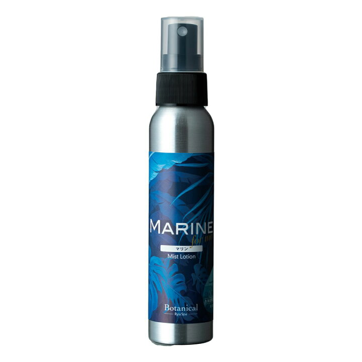 Botanical ミストローション マリン 100ml 海藻由来 オキナワモズクエキス メントール ハマメリス葉エキス 自然素材 58Beauty Bio