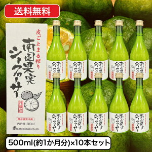 LO1ʊl 썑ʎV[N[T[ 500ml V[N[T[ W[X hN ꌧY r^~C r^~B1 mr` V[NT[ V[NA[T[ V[N@[T[ V[NV