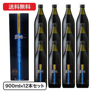 AyGLX uX() 900ml v① Y ݐ| tRC_ mjGLX  N~XN` O@ot XC[Wi n_} HER M jKE K̗t S[[ tER