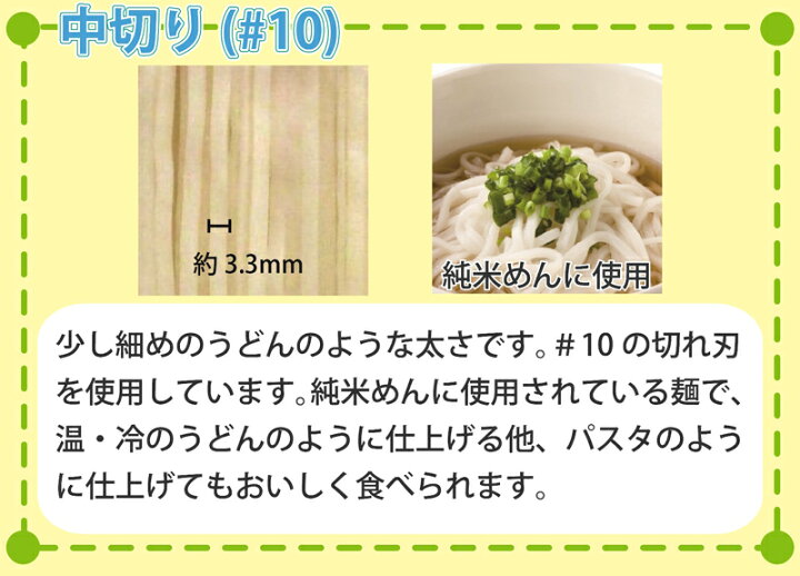 楽天市場】グルテンフリー 米粉 麺 純米めん えごま 醤油 つゆ付 2食入り×10袋 そうめん うどん パスタ 米麺 米 アレルギー対応 お米の麺 兼平製麺 所 素麺 饂飩 子供会 スープ付き : 盛岡三大麺 楽天市場】グルテンフリー 米粉 麺 純米めん えごま 醤油 つゆ付 2食入り×10袋 そうめん うどん パスタ 米麺 米 アレルギー対応 お米の麺 兼平製麺 所 素麺 饂飩 子供会 スープ付き : 盛岡三大麺