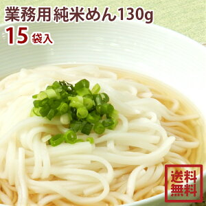米粉 そうめんの人気商品 通販 価格比較 価格 Com