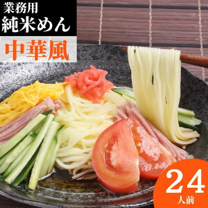 小麦グルテン 粉 その他の麺類 パスタの人気商品 通販 価格比較 価格 Com