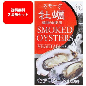 楽天市場 牡蠣 缶詰 生産国韓国 の通販